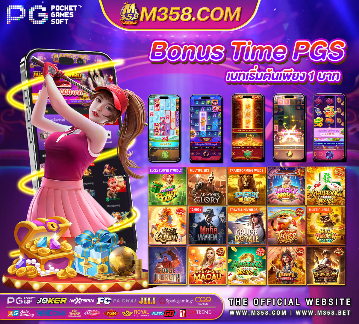 สล็อตpgทุน50 site:slotsduck com/slots-online-casinos/slots-at-mummys-gold-casino-2/